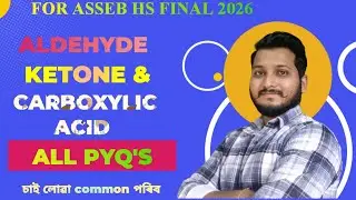✅ALDEHYDE,KETONE & CARBOXYLIC ACID (ALL PYQ'S)🔥