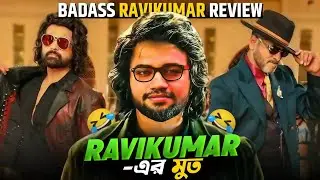 Badass Ravikumar Suye Suye Review 😍😜😘