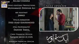 Aik Sitam Aur Episode 55 Teaser || New Promo Aik Sitam Aur Episode 55 || Top Pakistani Dramas
