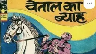 1987 PUBLISHED COMICS 