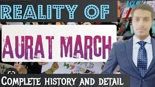 Complete reality of Aurat March in Pakistan #auratmarch  #Ateebahmed | Revolutionaryplans
