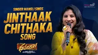 Singer Mangli Sings 