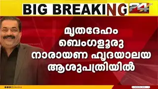 'CJ Royയുടെ മരണം നൽകുന്നത് മോശം സന്ദേശം.. ജീവനൊടുക്കിയ അവസ്ഥയിലെത്തിച്ചത് ഇന്ത്യയ്ക്ക് മോശം ഇമേജ്'