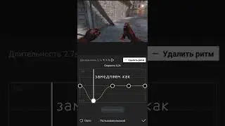 ❓КАК ДЕЛАТЬ ПЛАВНЫЙ ПЕРЕХОД В CAP CUT❓🫠#standoff2 #трейды #капкут #capcut #монтаж #мувикстандофф2