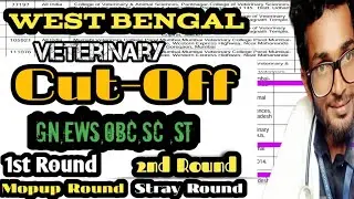West Bengal Veterinary College || West Bengal Veterinary Cut-off2024 #westbengal#veterinary #cutoff