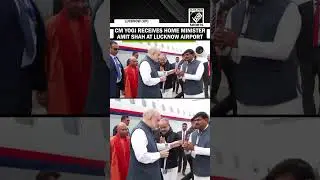 CM Yogi Receives Home Minister Amit Shah at Lucknow Airport for UP Day Celebrations