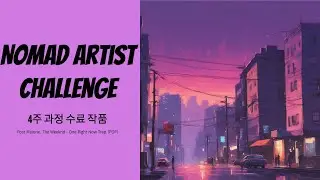 [NAChallenge] Post Malone, The Weeknd - One Right Now Trap(POP) Remix Prod.Xense