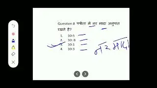 Papaya Fruit Basic Questions // Important questions of Papaya