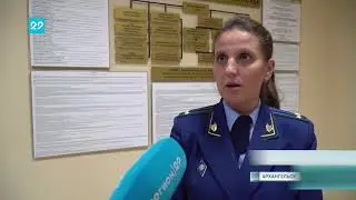 Вынесен приговор нападавшему на прохожих (Регион 29 от 23.10.2023)