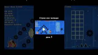 Оцените😛 #geometrydash #colonelkkjϟ #наигрыши #гд #дуэт #сваты6 #gdupdate