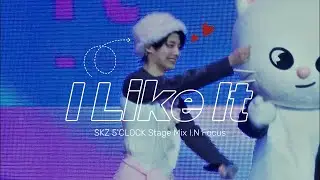 250214,16 'I Like It' 스트레이키즈 아이엔 직캠 Stray Kids I.N Focusㅣ𝗦𝗞𝗭 𝟱'𝗖𝗟𝗢𝗖𝗞