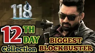 118 12th Day Box Office Collection | 118 Movie 12th Day Collection | 118 Movie 12 Days Collection