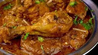 सबसे आसान चिकन बनाने का तारीक लाजवाब स्वाद में उंगलियां चाटने पर भी मजबुर हो जाओगे cooking 