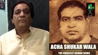 MASOOD BUTT TELLING ABOUT ACHA SHUKAR WALA SB