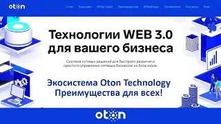 Oton Technology   Заработок без вложений на просмотре видео
