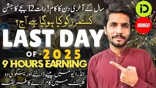 Final Shift of 2025! 🎆 9 Hours Working on inDrive & Yango Bike in Karachi