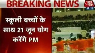 PM Modi To Practice Yoga On International Yoga Day