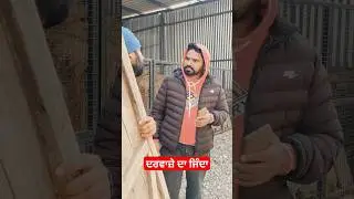 darvaja | funny video
