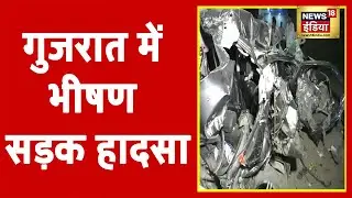 Breaking: Gujarat के मोरबी में कार और ट्रक में टक्कर, 5 लोगों की मौत