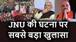 JNU Night Incident Revealed by NDTV on CAA and NRC Protest