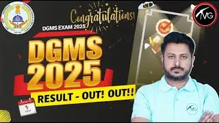 DGMS Exam 2025 Result OUT NOW | Qualified Candidates | Next Process | Slot Booking | Mining Gyan