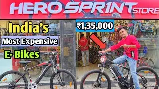Top 5 Electric Bi Cycle Collection Is Here Start Rupees 24,000 To 1,35,000 | Hero lectro cycle
