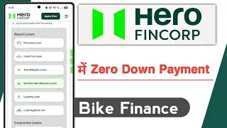 Hero FinCorp Zero Down Payment Bike Finance