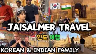 🇮🇳🇰🇷EP.21 인도 남편이랑 자이살메르에 여행을 갔어요~! korean&indian family go to jaisalmer travel(punjabi,india,korean)