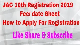 JAC 10th Registration 2019/ Fee/ Date Sheet/ How to Fill Registration Form