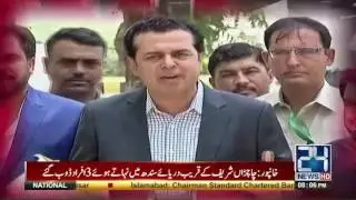 Talal Chaudhry use bad language against Imran Khan