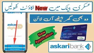 Askari Bank Mai Online Account Open Karny ka Tareqa 2024 | How to Online Open Askari Bank Account