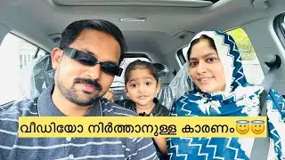 പണത്തിനേക്കാളും വലുത് സമാധാനം അല്ലേ😍✌️| Najeeb Thakku | Kulus Channel | Kannur Trip
