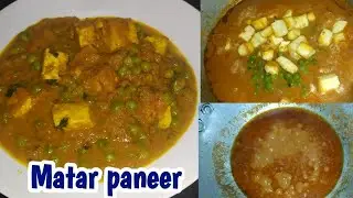 Matar paneer Recipe | Dhaba style matar paneer | Quick and tasty recipe | KR Cooking point