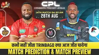 TKR vs ABF ! CPL 2025 14th Match Prediction| Antigua And Barbuda Falcons vs Trinbago Knight Riders