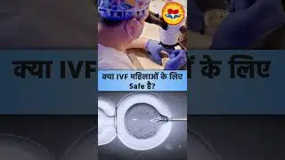 Is IVF safe for women? | Best IVF Hospital in Kanpur