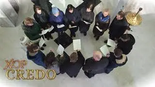Хор CREDO (2021)  Пам'яті Миколи Леонтовича - ІЖЕ ХЕРУВИМИ