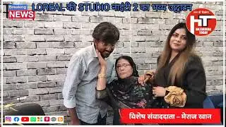 LOREAL की ब्यूटी ट्रीटमेंट लें 50 % छूट के साथ STUDIO नाइनटी 2 नगरपालिका बाजार नवाबगंज