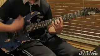 Can't Stop - Red Hot Chili Peppers - 김응준(문창중)