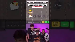 🤯 MAX WIN В CHICKEN ROAD 2! ЭВЕЛОН ВЫДАЛ ТОП ЗАНОС НЕДЕЛИ #эвелонпапич #chickenroad2.0 #chickenroad