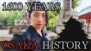 «Вся история Осаки в Японии — 1600 лет в одном видео»