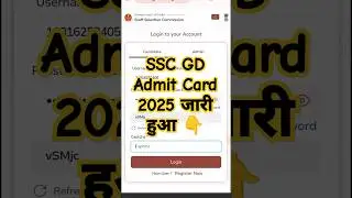 SSC GD Admit Card 2025 🔵 SSC GD Admit Card 2025 Kaise Download Kare ? SSC GD Admit Card 2025 Link