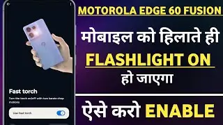 Motorola Edge 60 Fusion Shaking Flashlight On Feature Enable / motorola edge 60 fusion flashlight