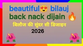 blouse backneckdesign2026 cutting and stitching/New blouse design cutting/trending blouse design#diy