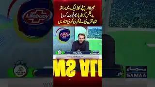 Pakistan Legends vs Indian Legends | Why Match Was Cancelled? | Shahid Afridi Shares Detail