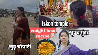 एवढा सुंदर दुपट्टा / शाळेतील आठवणी/ प्रोटीन चाट - माझी डायट रेसीपी 