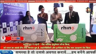 Sarda Group Unveils RHINO &ndash;ROCK SOLID INSULATION, India&rsquo;s Greenest Rock Mineral Wool