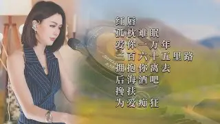 在练习《孤枕难眠》像一组《搀扶》着走向悬崖，《三百六十五里路》外的《后海酒吧》里《红唇》都是陷阱，她们说《爱你一万年》时，你负责《为爱痴狂》最痛的《拥抱你离去》#蓝万弹唱版 #pianomusic