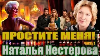 Она не та бабушка. 