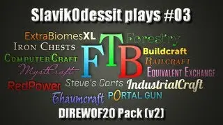 Minecraft: FTB Pack #03 (Власть над цветными дырками)