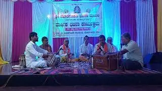 ಶ್ರೀಪಾದರು ಹಾಡಿದ ಭಜನೆ..ವಾರ್ಷಿಕ ಭಜನಾ ಕಾರ್ಯಕ್ರಮ ಮೂಡಗಣಪತಿ ಕರ್ಕಿ.